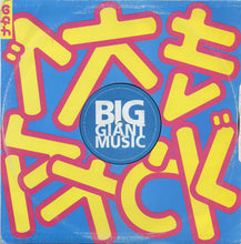 Load image into Gallery viewer, Ratpack : The Searchin' For My Rizla EP (12", EP)