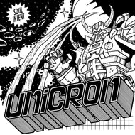 Soul Intent - Unicron  -  Dope Plates - DOPE013 - [printed sleeve / dark grey marbled vinyl]