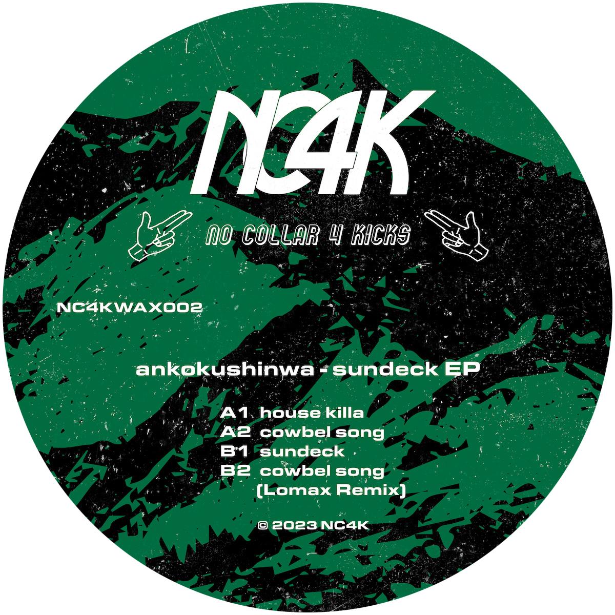 ankokushinwa - Sundeck EP - NC4KWAX002