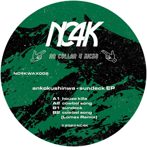 ankokushinwa - Sundeck EP - NC4KWAX002