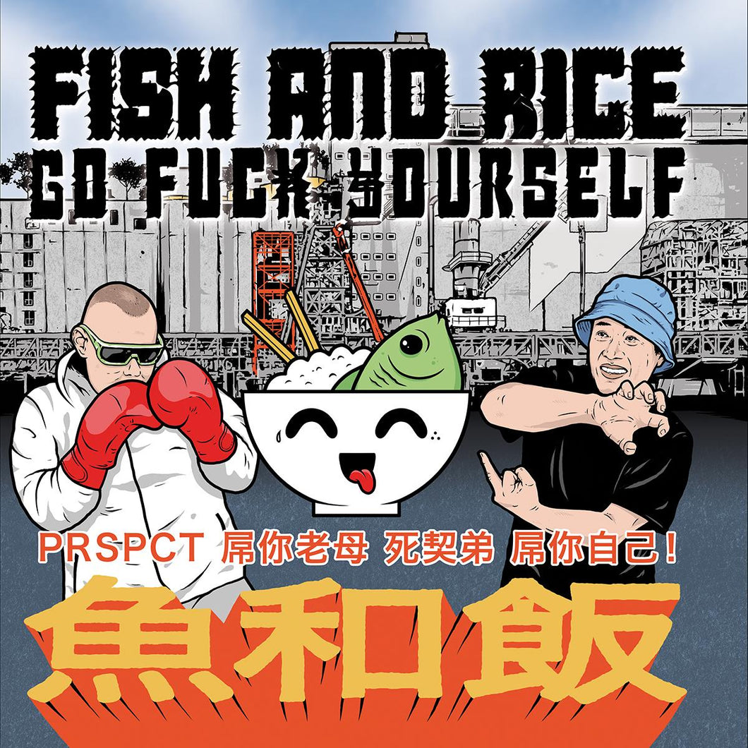 Fish & Rice - Go Fuck Yourself - PRSPCT Recordings - PRSPCT323 - 2x12
