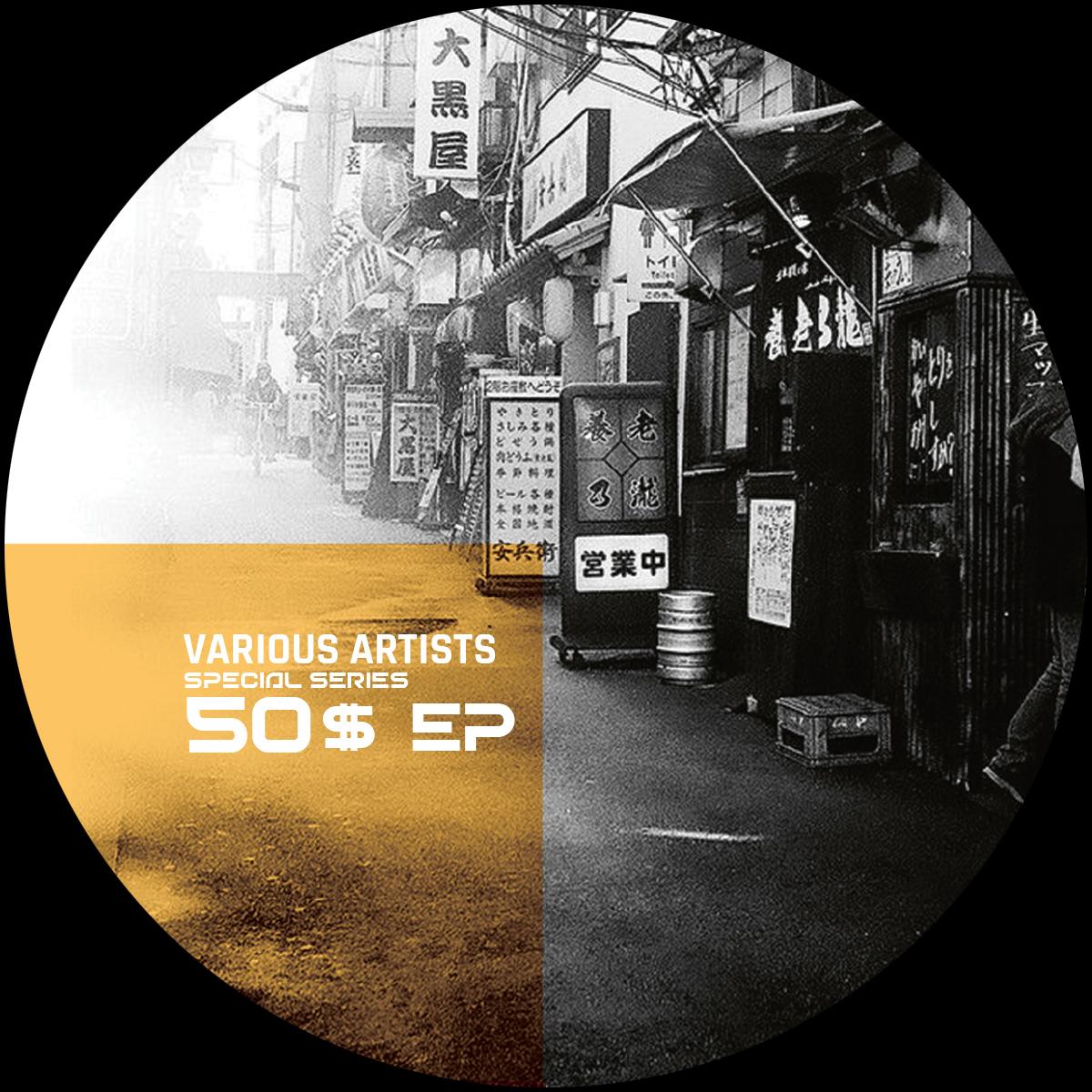 Axel Karakasis, Oscar Escapa, Joanna Dark - 50 Dollars EP - Planet Rhythm - SPSERIES013 - 12" Vinyl - Techno - Dutch Import