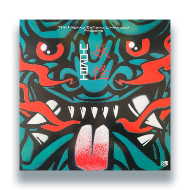 The Mighty Zaf & Linkwood Present - Yokai - 80s - ES120005 - 12
