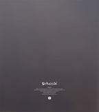 Fatboy Slim - Right Here, Right Now (CamelPhat Remix) - TOOL637  - TOOLROOM RECORDS - 12" Vinyl