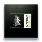 Domenic Capello - Galactic Praise EP - Cyphon Recordings - CYPHN17 - 12" Vinyl - Deep House, Detroit, Deep Tech