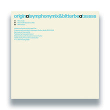 Load image into Gallery viewer, Tornado Wallace - Bitter Suite - Test Pressing Recordings - TPR004 - Deep House - 12&quot; Vinyl