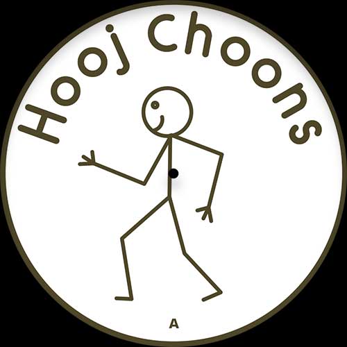 Lustral - Everytime (inc. drum & bass remix by Electron-C ) - HOOJ  - 12" Vinyl   - House/Techno - HOOJ150