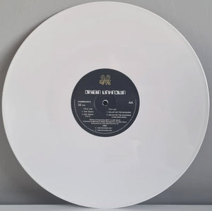 Ram Records - Origin Unknown - The Touch / Valley of the Shadows (1993) - 12" WHITE Vinyl Repress - RAMM004EP2